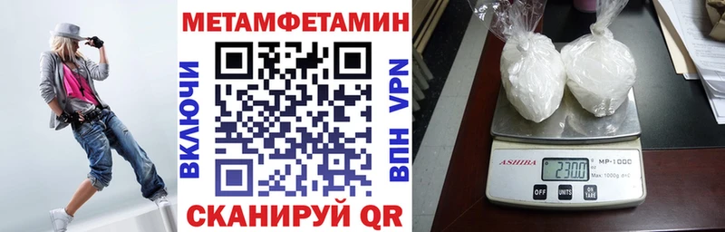 Амфетамин Розовый  Кировград 