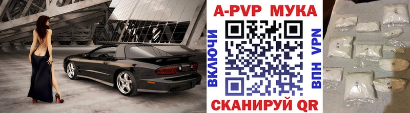 Альфа ПВП VHQ  наркота  shop какой сайт  Кировград 