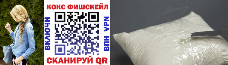 Cocaine 98% Кировград