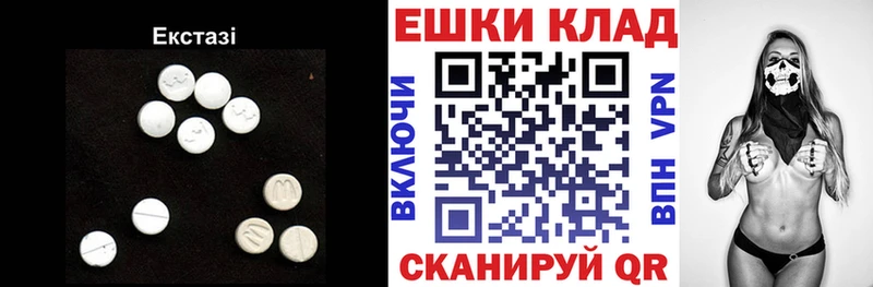 площадка формула Кировград Ecstasy таблы даркнет сайт