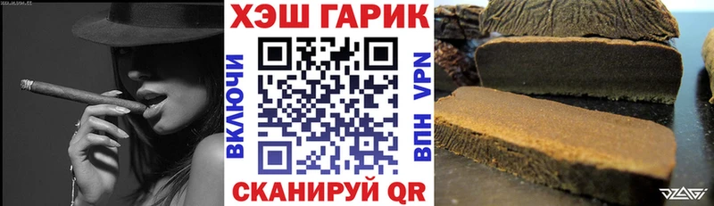 ГАШ Premium цена наркотик Кировград