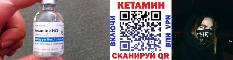 магазин    Кировград  КЕТАМИН ketamine 