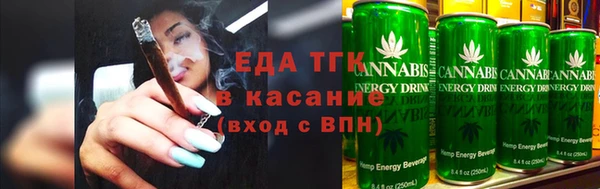 кокаин премиум Абдулино