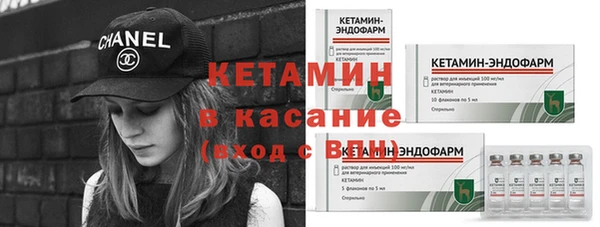 кокаин премиум Абдулино