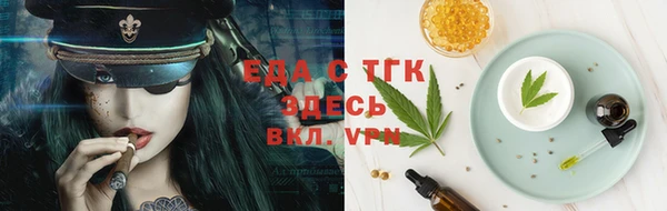 мефедрон мука Алексин