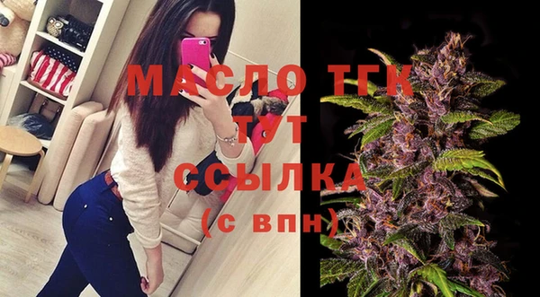 кокаин премиум Абдулино