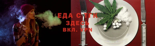 кокаин премиум Абдулино