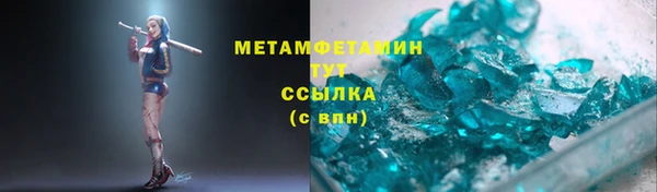гидра Нягань