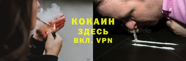 мефедрон мука Алексин