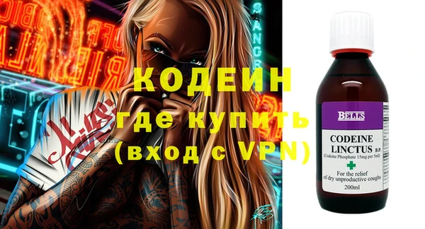 гидра Абаза