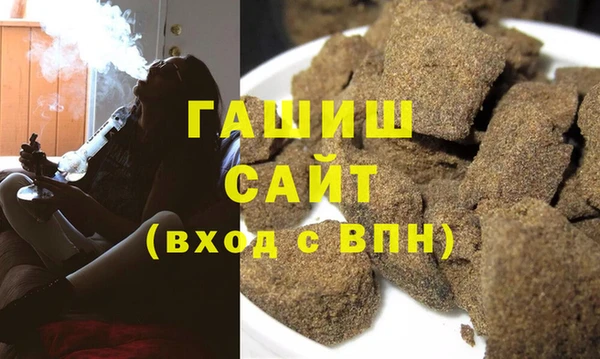 кокаин премиум Абдулино