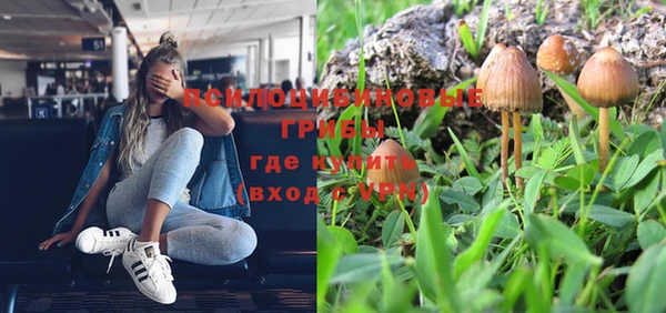 кокаин премиум Абдулино