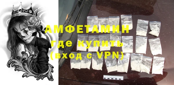 шишки Алзамай