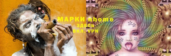 шишки Алексеевка