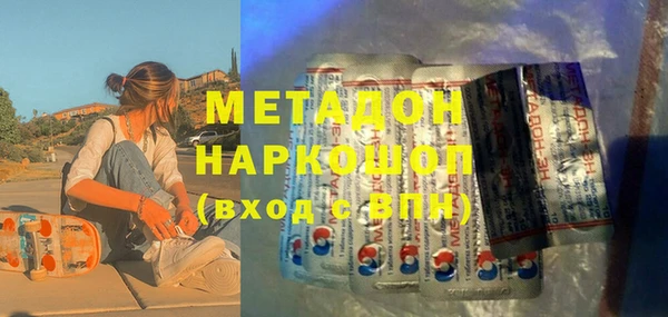 альфа пвп VHQ Няндома