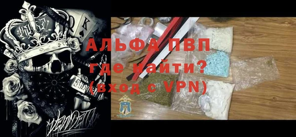 шишки Алексеевка