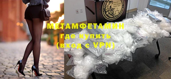 гидра Абаза