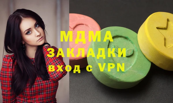 альфа пвп VHQ Няндома