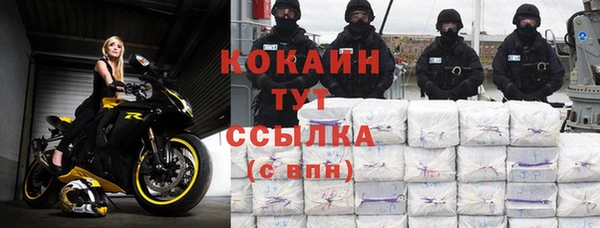 МДПВ Абинск