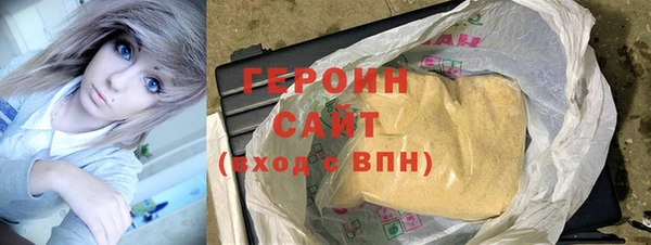 кокаин премиум Абдулино