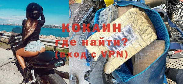кокаин премиум Абдулино