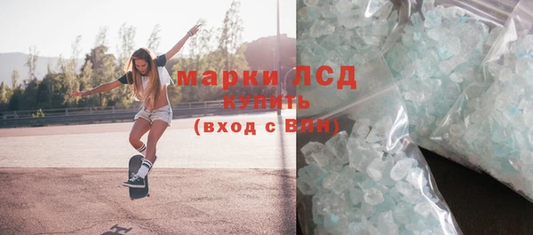 кокаин премиум Абдулино