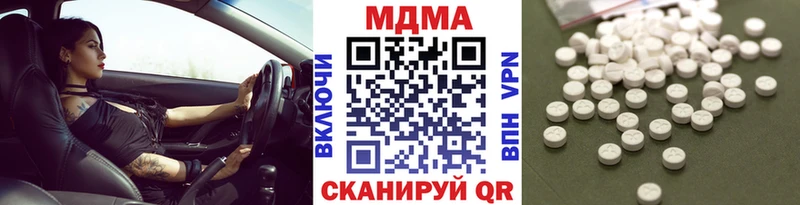 MDMA кристаллы  Кировград 