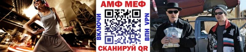 закладки  Кировград  МЕТАМФЕТАМИН витя 